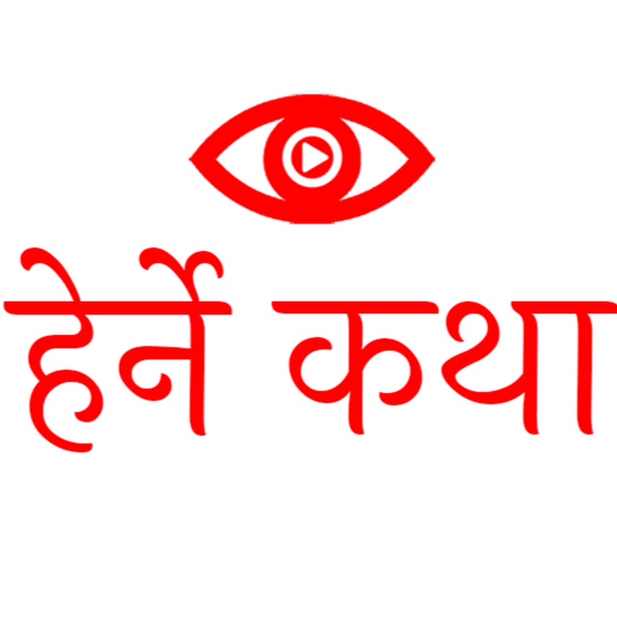 Top 10 Famous Youtube Channels Of Nepal Tips Nepal Top 10 Famous Youtube Channels Of Nepal Tips Nepal